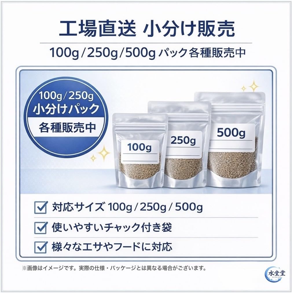 Amazon.co.jp: 日清丸紅飼料 おとひめEP6 (約6.3mm) 100g チャック付き